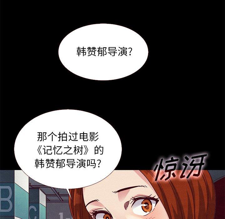 104P - 坏血