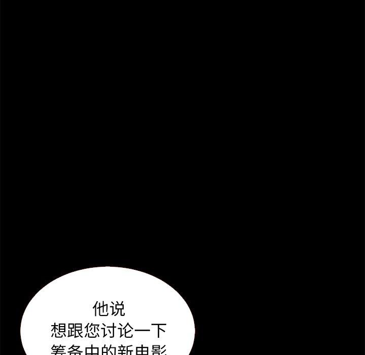106P - 坏血