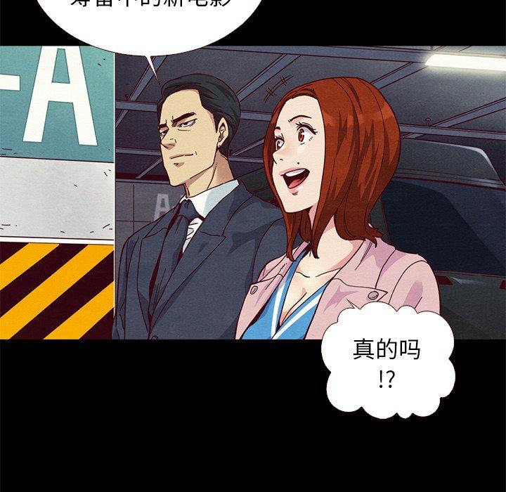 107P - 坏血