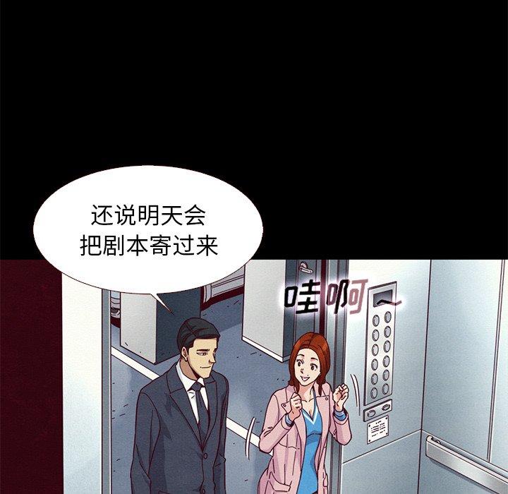 109P - 坏血