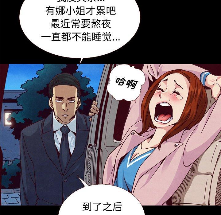 10P - 坏血