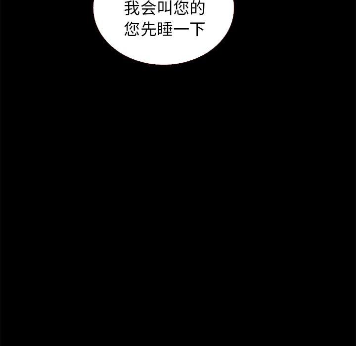 11P - 坏血