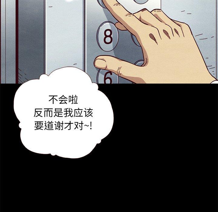 112P - 坏血