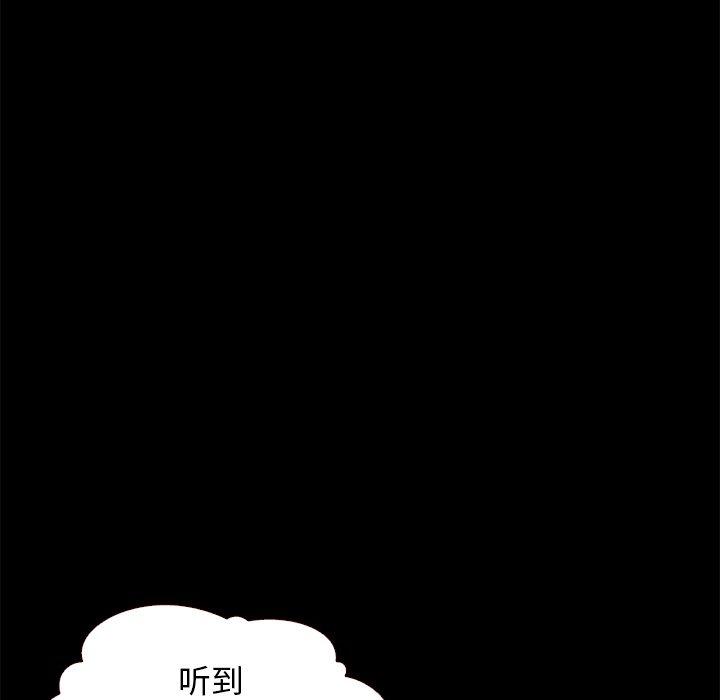 113P - 坏血