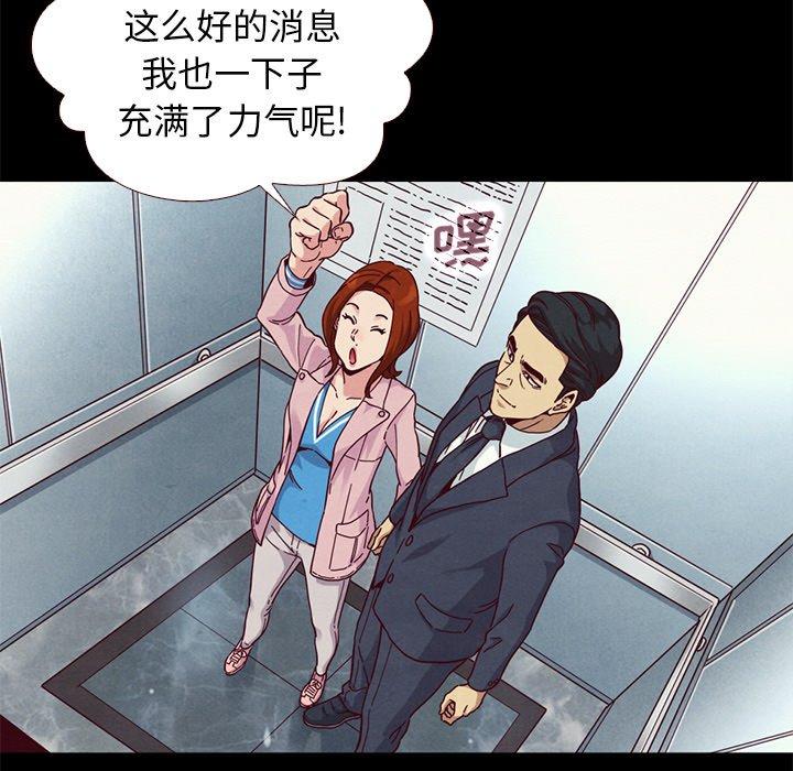 114P - 坏血