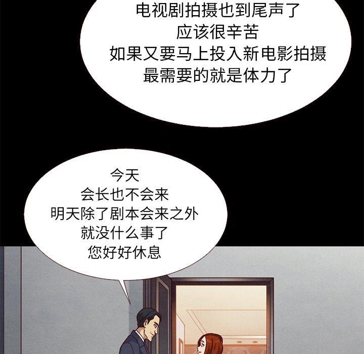 116P - 坏血