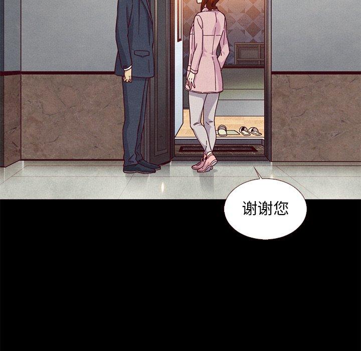 117P - 坏血