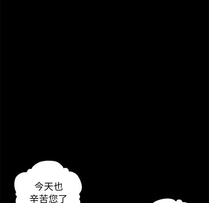 118P - 坏血
