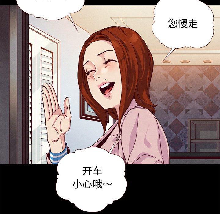 119P - 坏血