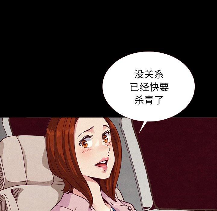 12P - 坏血
