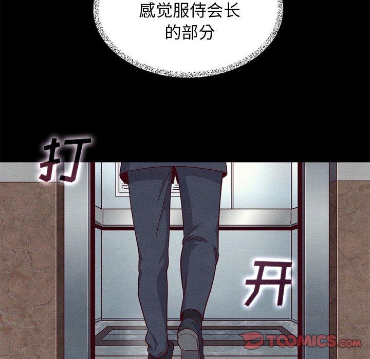 123P - 坏血