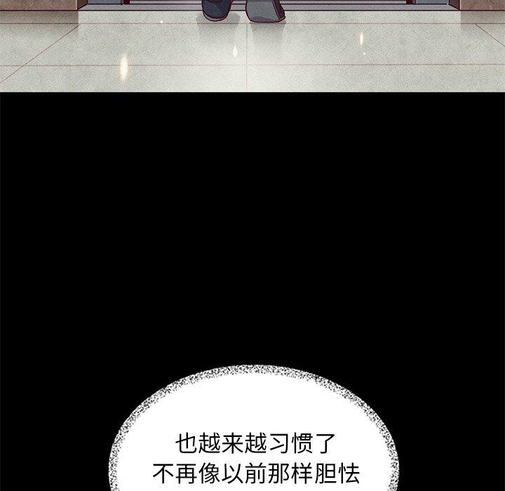 124P - 坏血