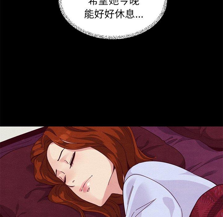129P - 坏血