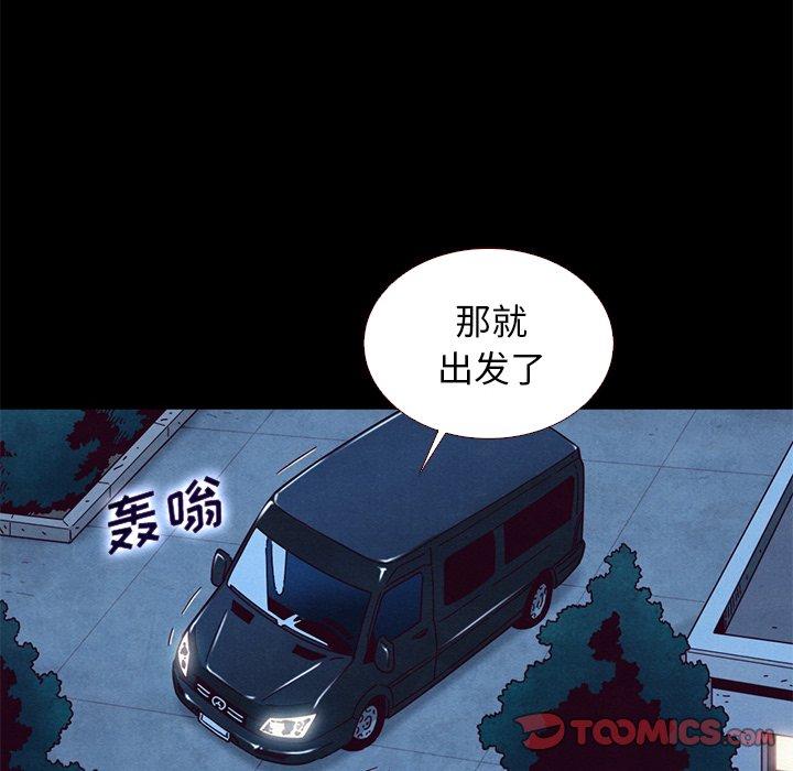 18P - 坏血