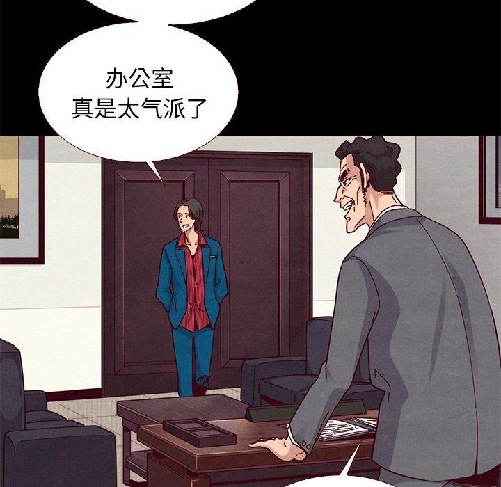 23P - 坏血
