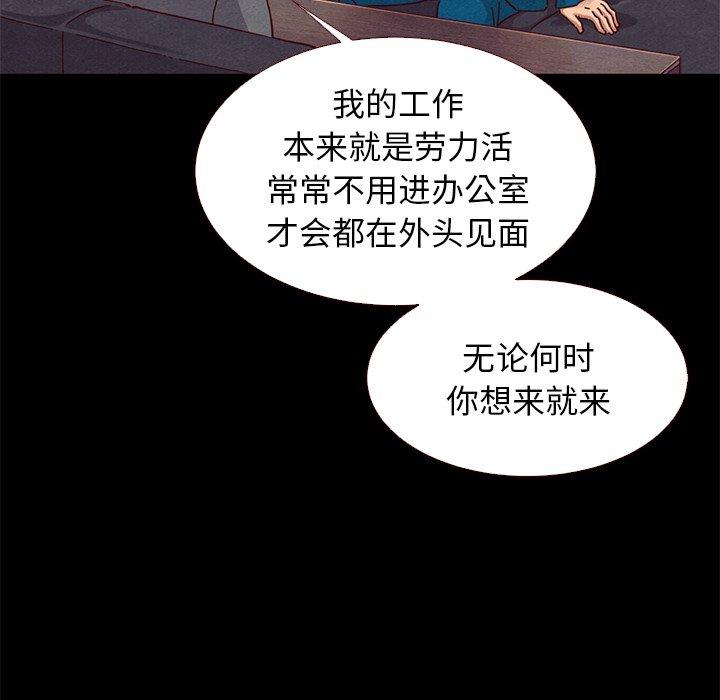 26P - 坏血
