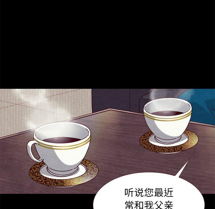 27P - 坏血