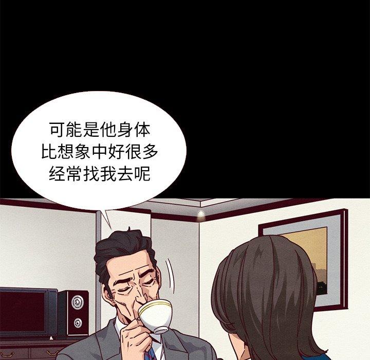 29P - 坏血