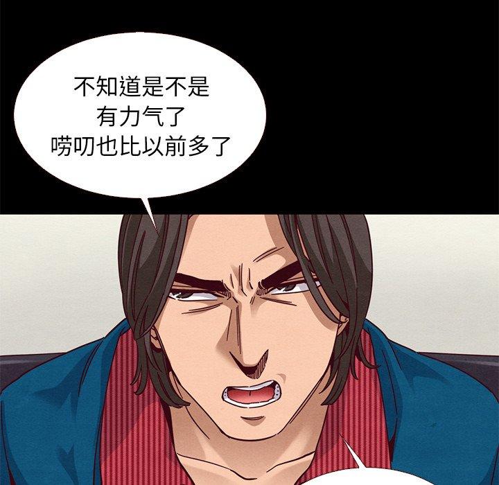 31P - 坏血