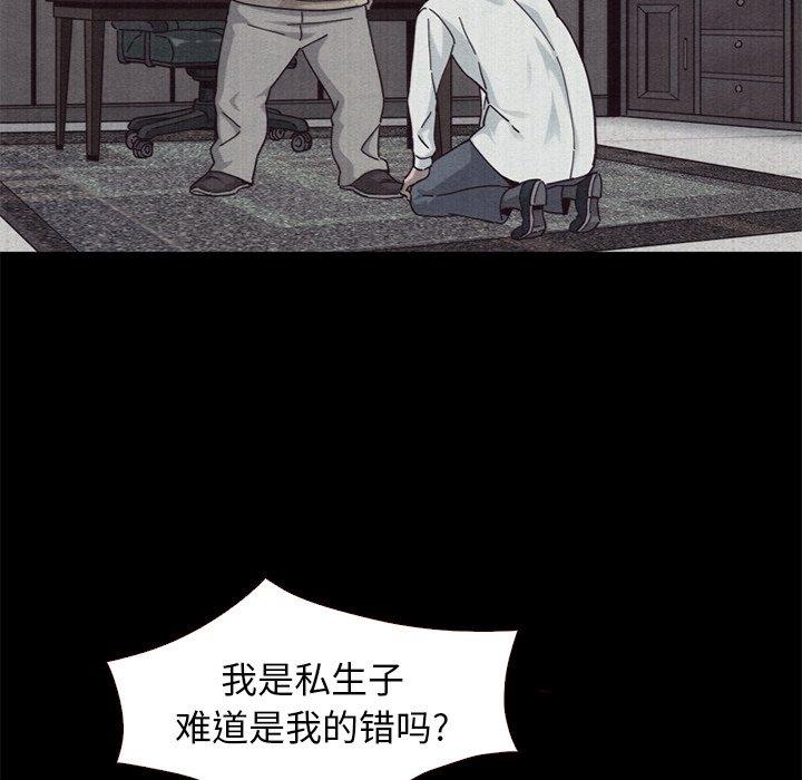 34P - 坏血