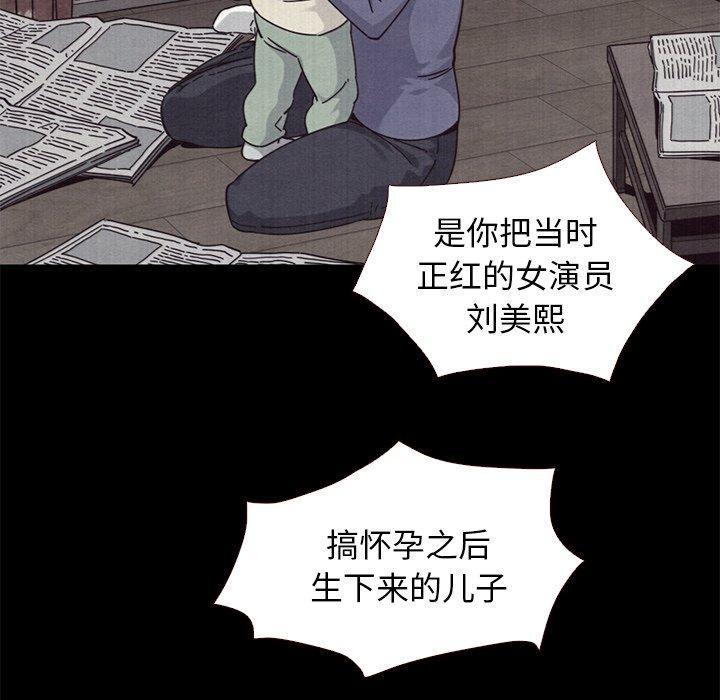 38P - 坏血