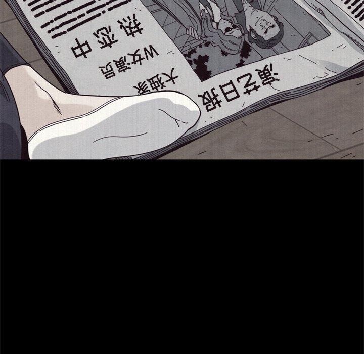 40P - 坏血