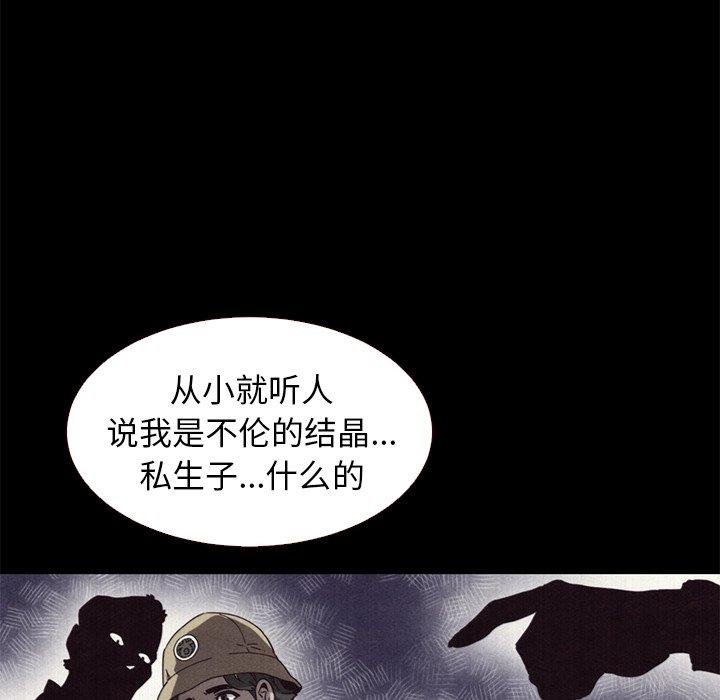 41P - 坏血