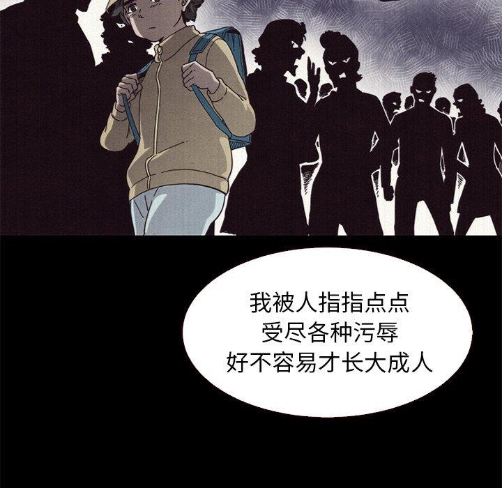 42P - 坏血