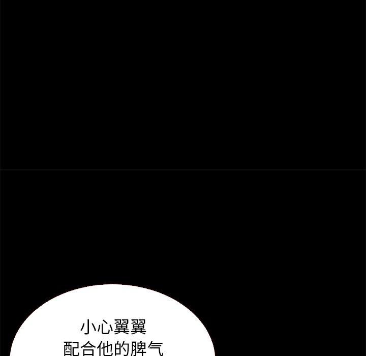 51P - 坏血