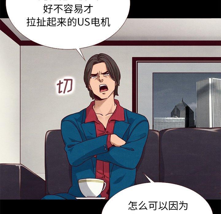 52P - 坏血