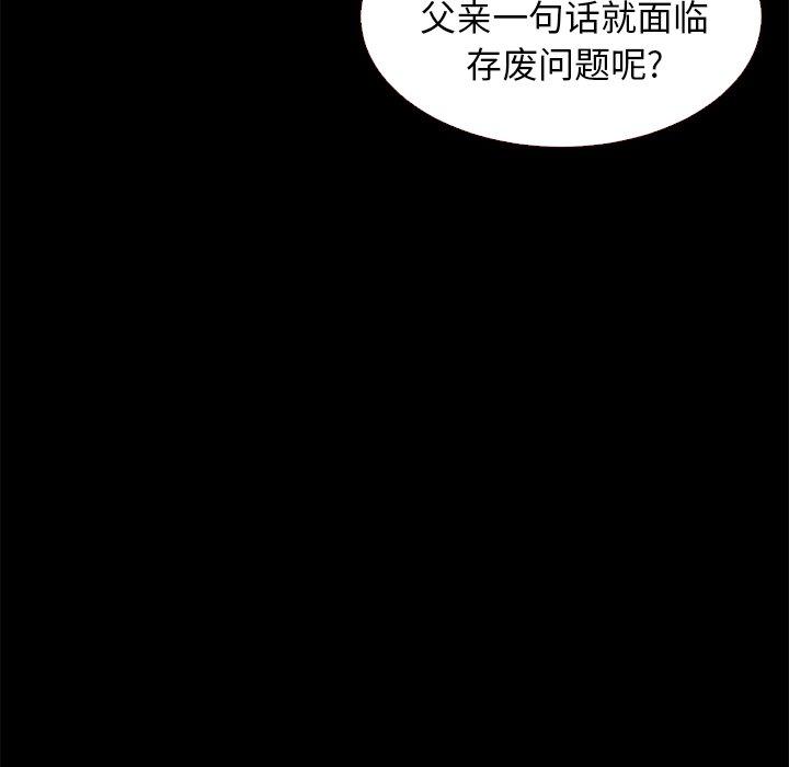 53P - 坏血