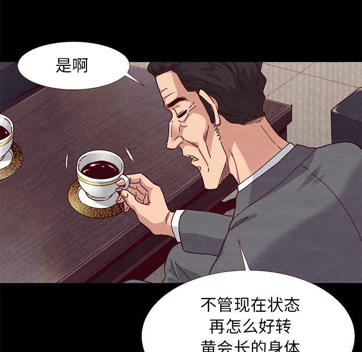 54P - 坏血