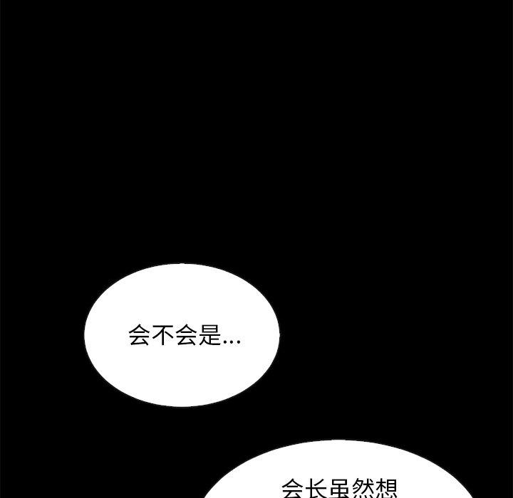 57P - 坏血