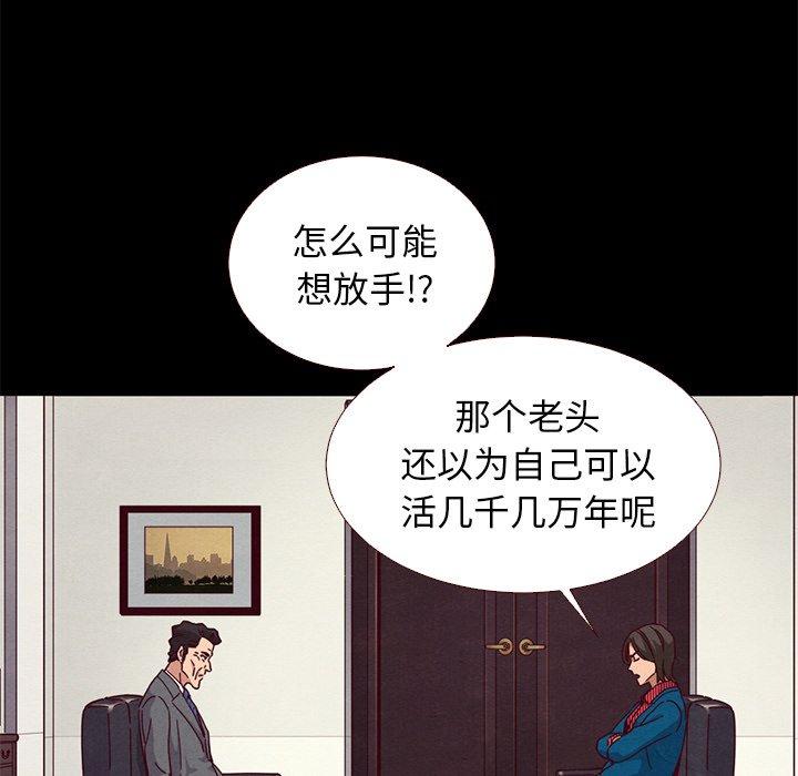 65P - 坏血