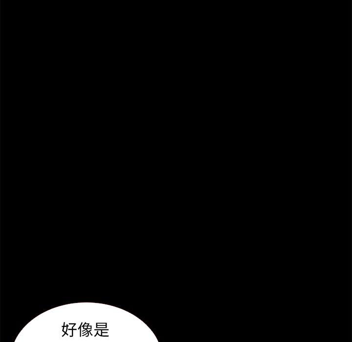 69P - 坏血