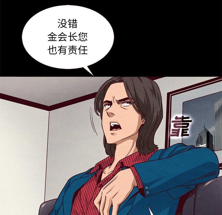 72P - 坏血