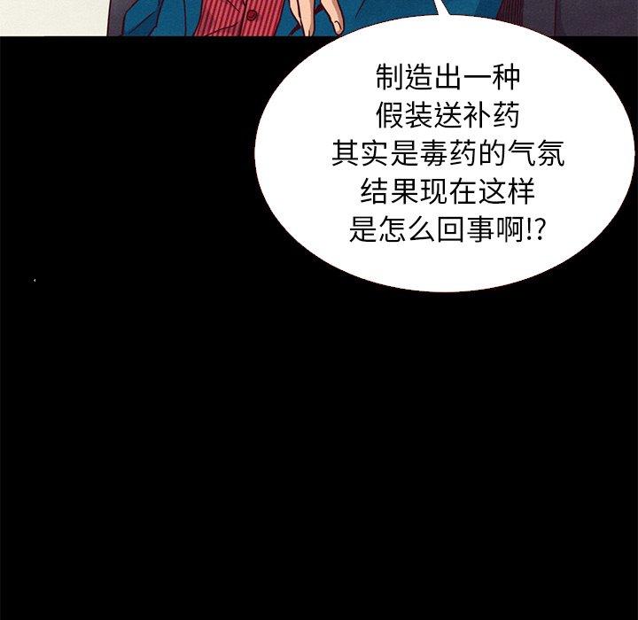 73P - 坏血