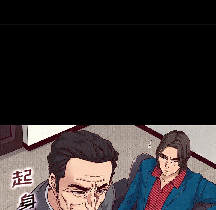 74P - 坏血