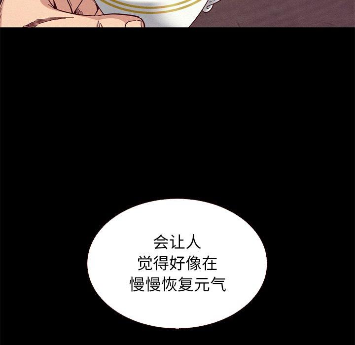 77P - 坏血