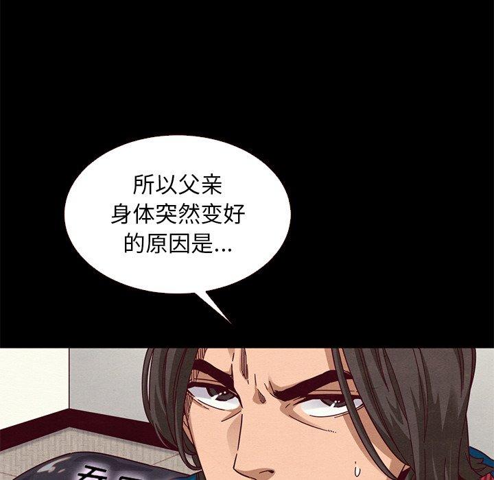 86P - 坏血