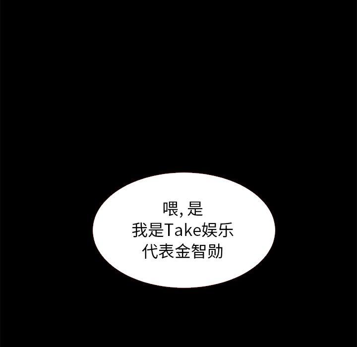 95P - 坏血