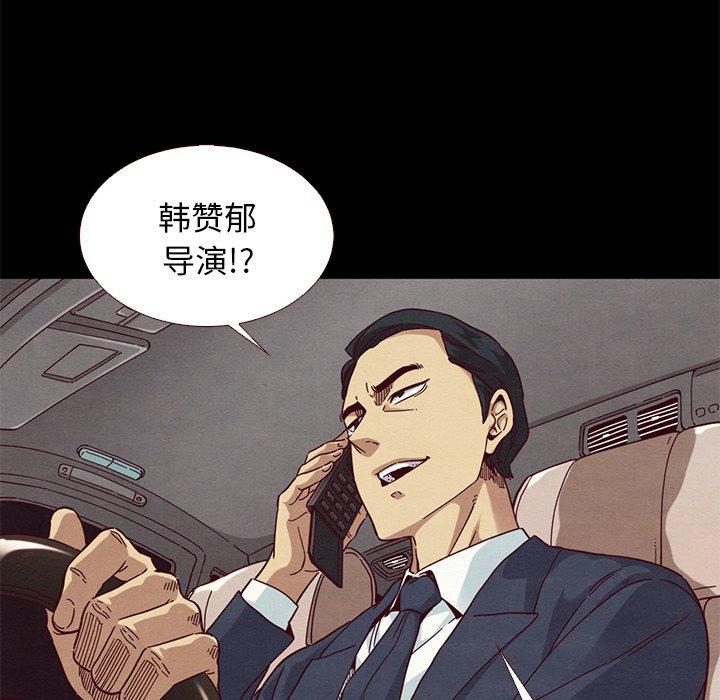 96P - 坏血