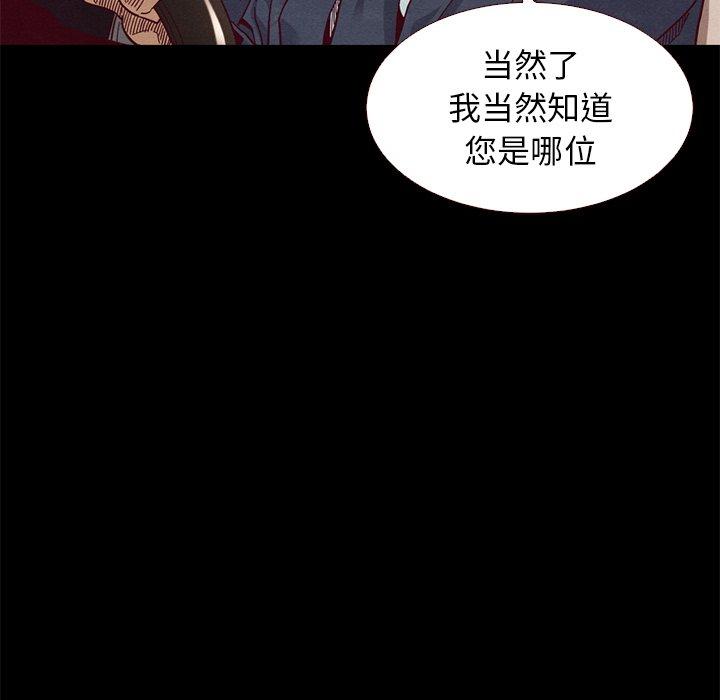97P - 坏血