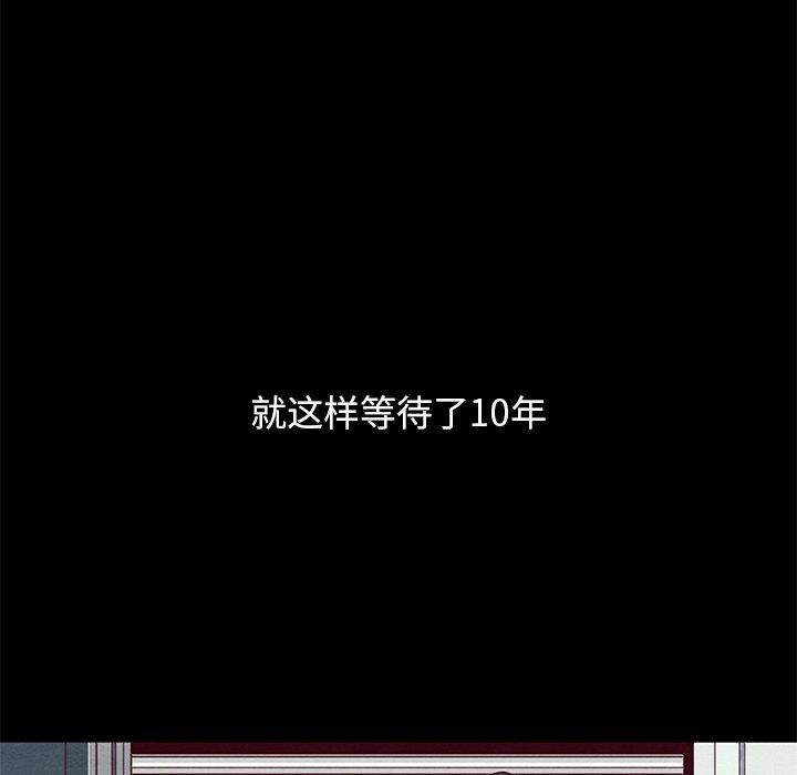 101P - 坏血