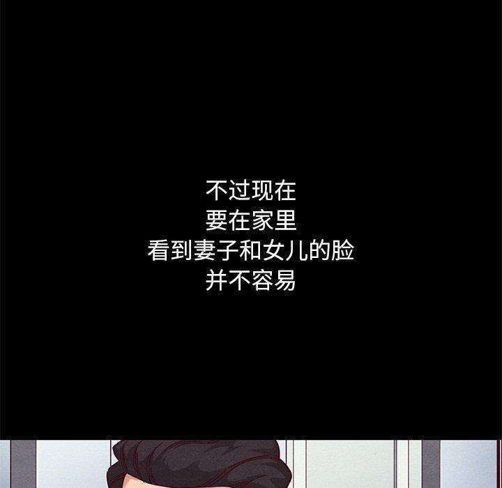 105P - 坏血