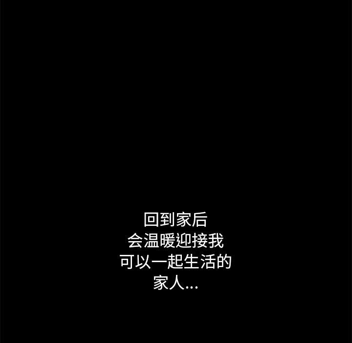 107P - 坏血