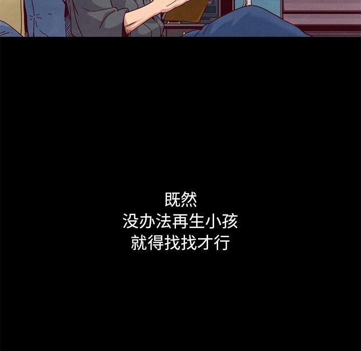 111P - 坏血