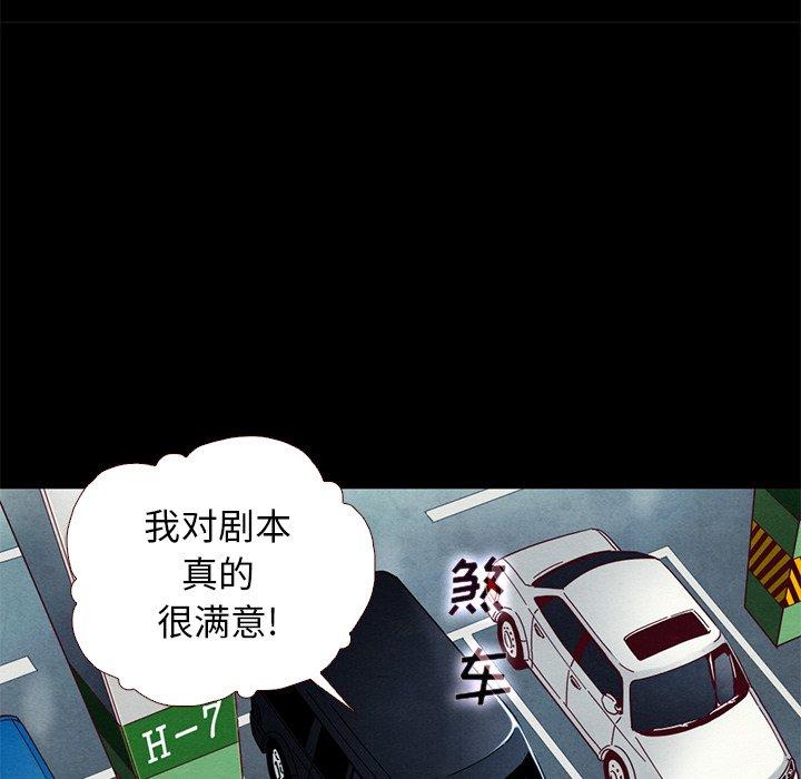 119P - 坏血