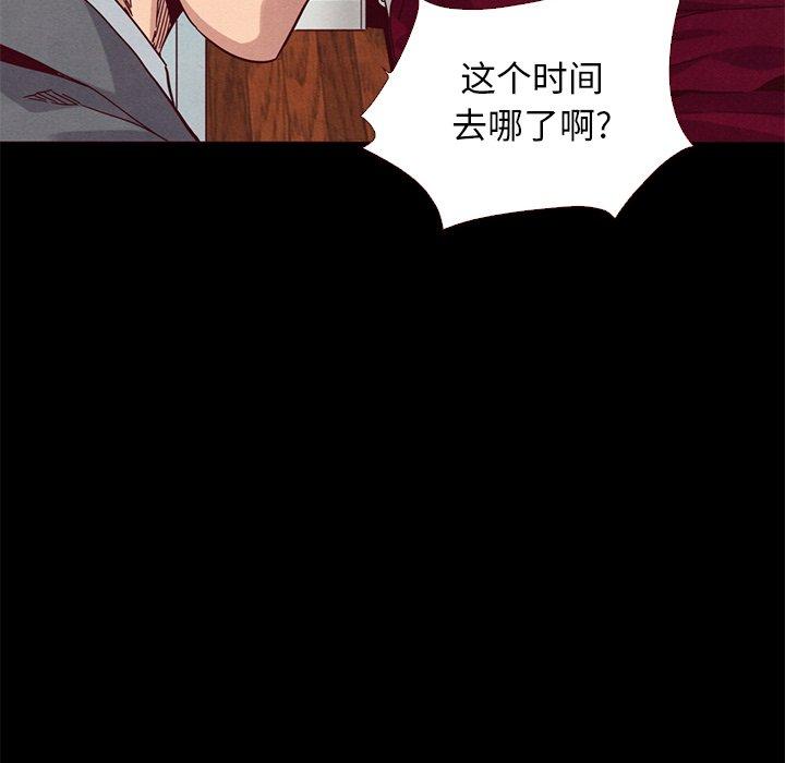 11P - 坏血