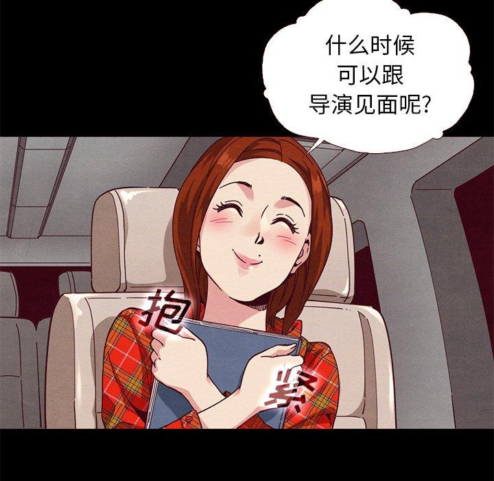126P - 坏血
